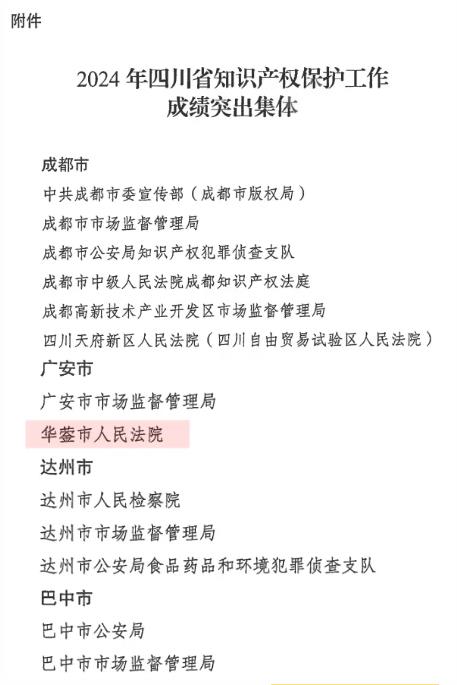 360截图20250612153120538.jpg