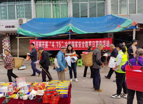 QQ截图20230417123546.png