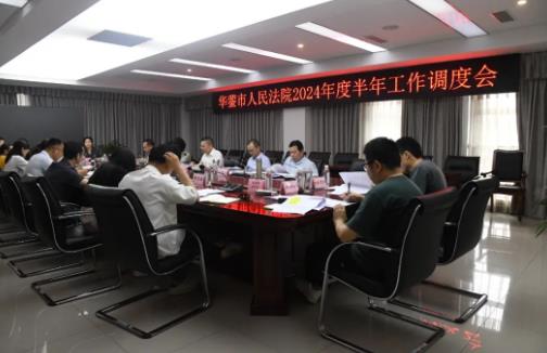 360截图20240614170614783.jpg