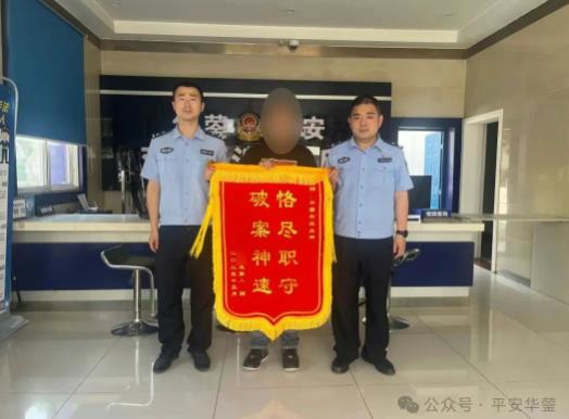360截图20250515173721358.jpg